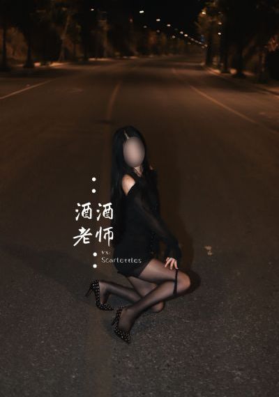 孤女泪